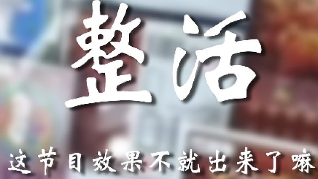 鉴个定倒亏三十块服了
