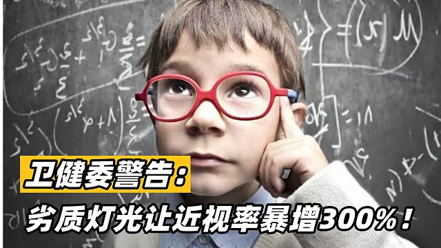 五款护眼大路灯深度对比：哪款光线更柔更稳？一条视频讲明白
