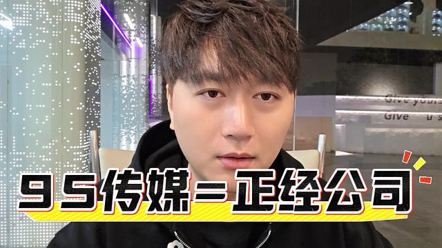 这是正经公司吗？面试问题简单露骨