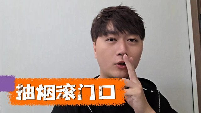 95传媒新公司选址确定，吸烟滚去门口抽