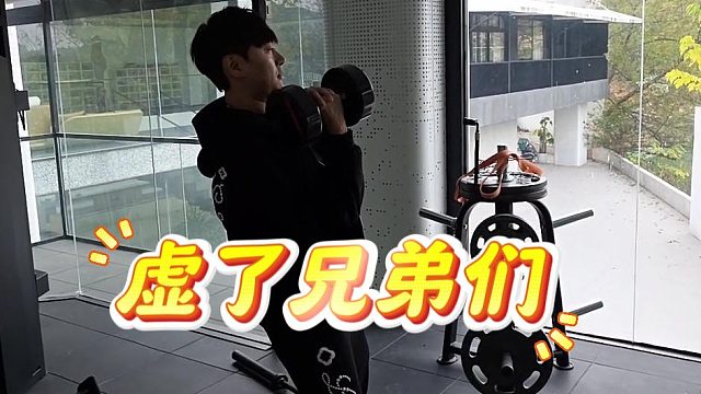 95传媒新公司场地，没想额外送个健身房