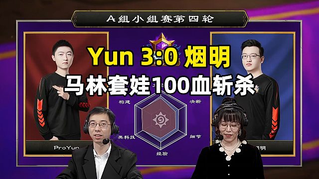 驴鸽：小众战士对局，马林套娃100血斩杀！