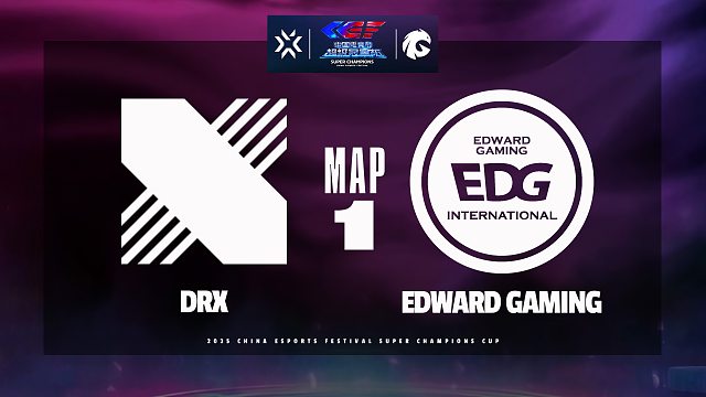 [中国电竞节超级冠军杯半决赛]【DRX vs EDG】图一速看