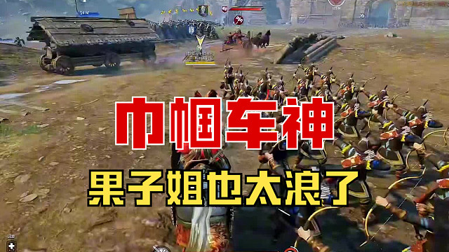 【战意】果子姐太爱飙车了