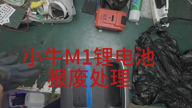 全国上门维修锂电池，北京可以当日修好。