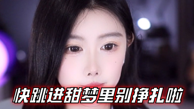 【乐听、虞晚晚】快跳进甜梦里别挣扎啦