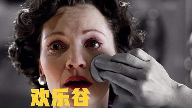 女人为了能够活命，出门前必须涂上灰色粉底，否则就会挨打致死！