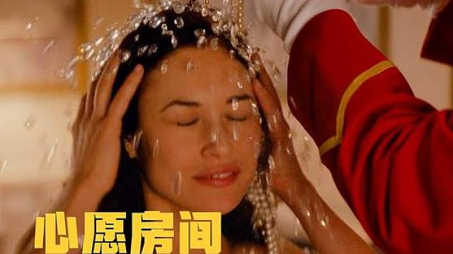 小情侣花巨资租下公寓，怎料一个神秘房间，让两人走上致富道路！