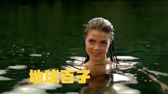 三对男女来丛林冒险，怎料一个女孩跳入水潭，潭中立马发生异动！