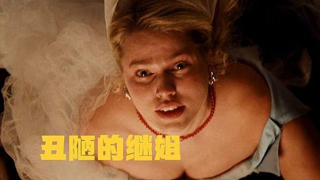 女孩为了嫁给王子，狠心将双脚砍断，怎料她最后落得凄惨下场！