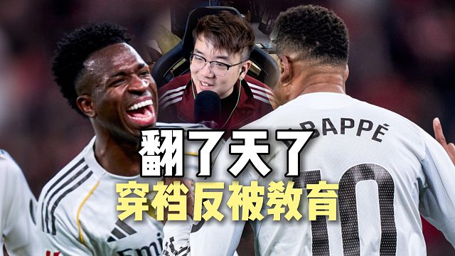 穿裆还要被骂！没天理！！！