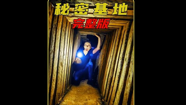 三兄弟历时三个月在野外搭建出一个最完美的秘密基地