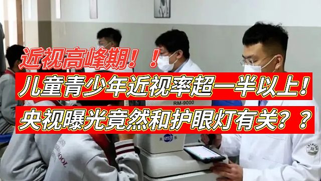 【学生护眼大路灯推荐】2025年12月值得推荐的护眼灯