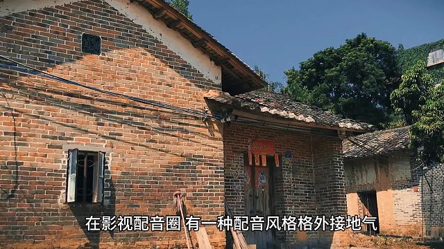 市井风影视配音解锁生活本真梨花声音研修院