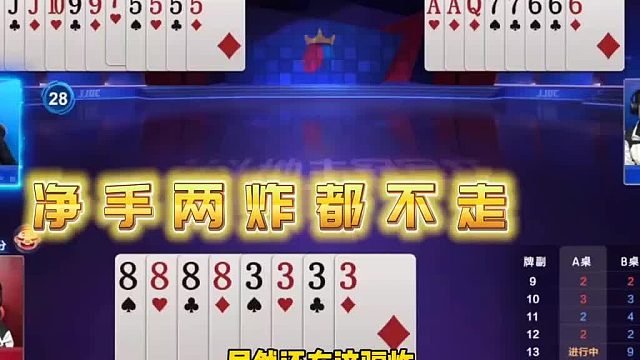 什么组合也不好推断