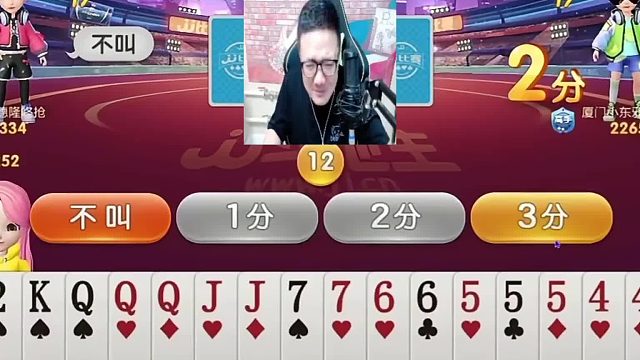 有本事这把你再炸我来