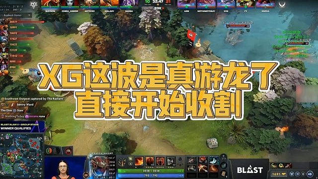 【Maybe】XG这波是真游龙了，直接开始收割