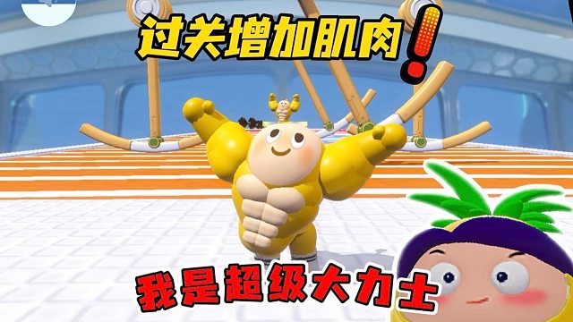 这也太搞笑了吧