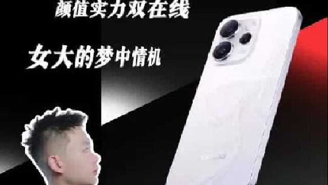 这可能是2025年女大的梦中情机