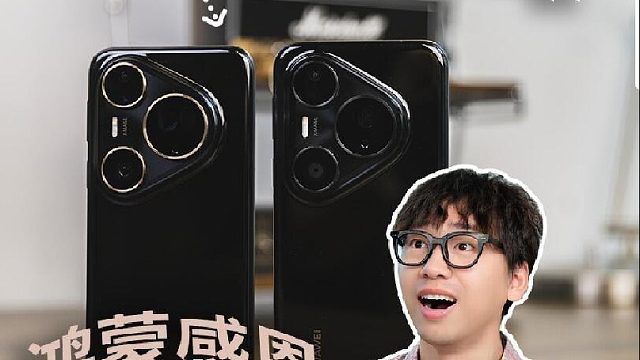 预算5K 换旗舰？华为Pura 80系列更香