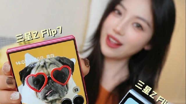 怎么选小折叠？高颜值&实用全都要