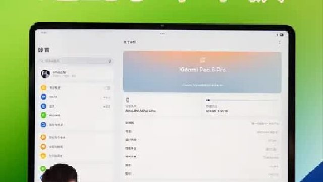 史诗级优化？米板配ColorOS15体验怎么样！