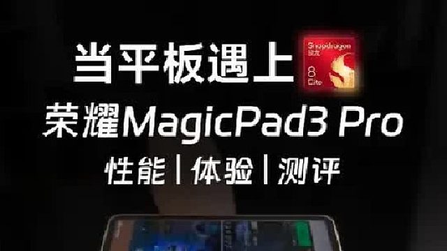 娱乐办公一板搞定！