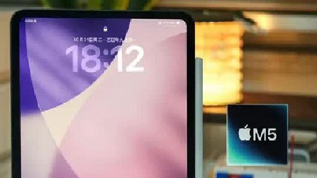 M5 iPad Pro首发体验：今天起慎买Air!