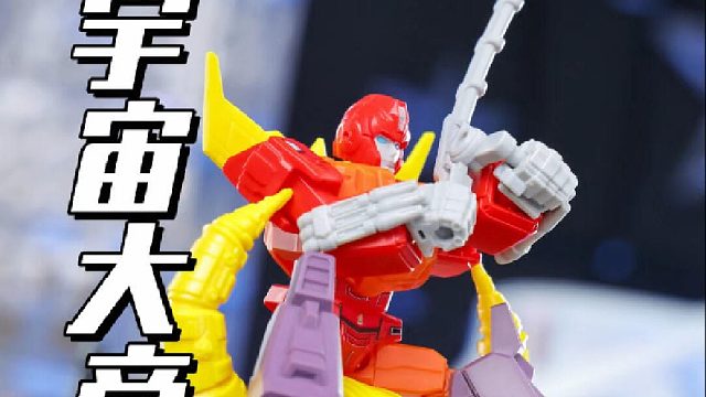 太离谱！宇宙大帝要出完全体积木人嘛