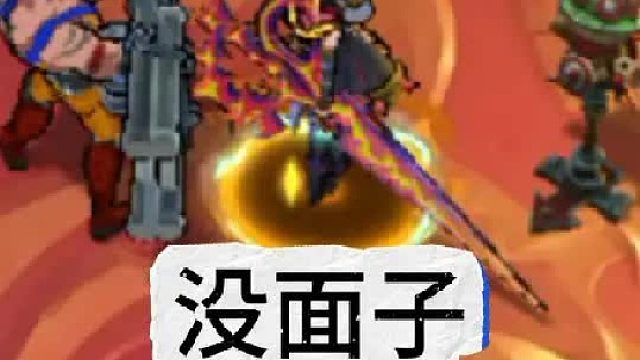 有些五费三星比二星好用，对吗格温？