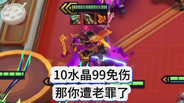 10水晶遇到8斗魂，纯折磨