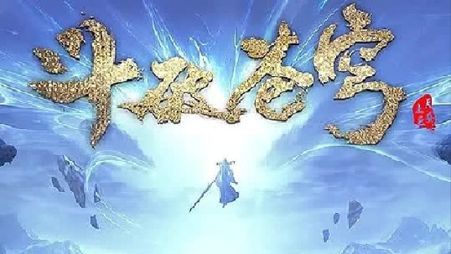 斗破苍穹：半圣的青厌现身欲击杀萧炎，关键时刻紫妍苏醒霸气救场