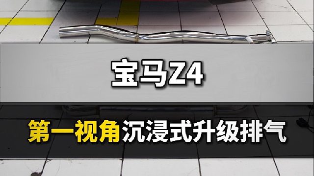 第一视角带你沉浸式体验声浪提升