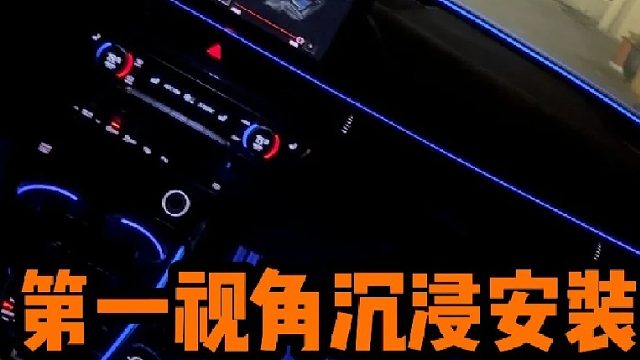 大哥说了现在不买A4还要等到什么时候 又是降价增配 就是氛围灯还差点意思