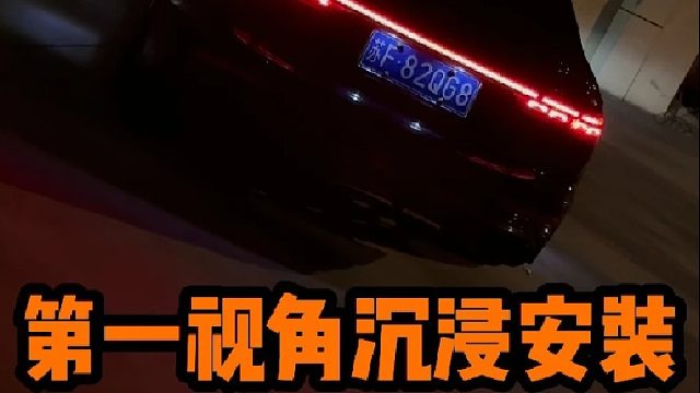 每一位A6车主都有A8霍希梦 帮大哥A6打造成A8霍希