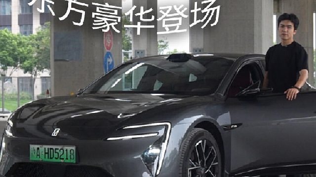 拒绝老派豪华！阿维塔06 定义「豪华」新标准