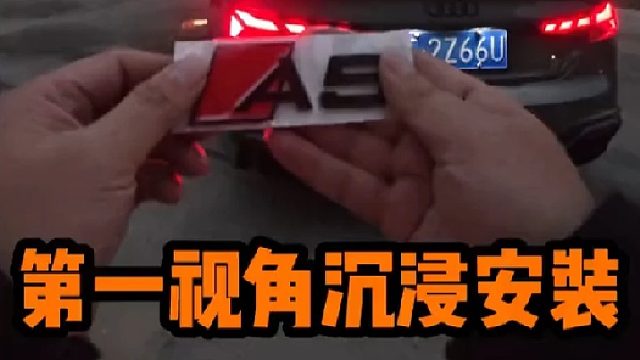 大哥说买奥迪A5就是要改 往冒烟的改 怎么像RS5怎么来