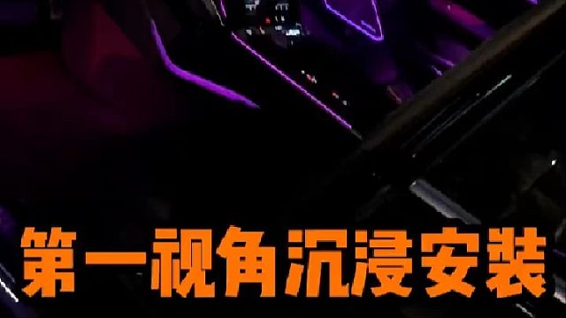 大哥新提奥迪A6 要把氛围灯和外观变成小A8