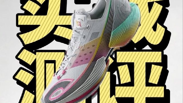 精英球员都穿什么球鞋？FE RISE！