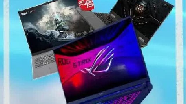 有没有适合大学生的笔记本？