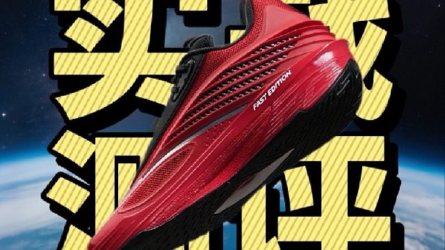 真正实惠、硬核的后卫好鞋- FE3.5