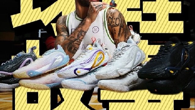 用球鞋讲故事，拉塞尔真会玩！DLO 1新配色分享