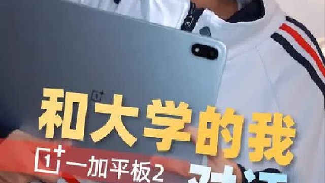 学生党完美装备：学习AI助攻，游戏满帧体验，还能省下钱哄老妈开心！