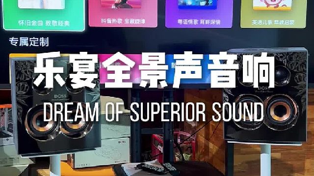 书桌的音质革命：DOSS乐宴唤醒每个灵感瞬间