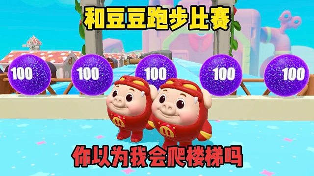 望不到头的楼梯