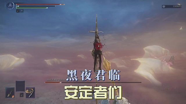 黑夜君临之安定者们 感觉这个BOSS就是专门给学者设计的！