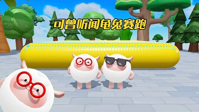 粥粥离第一最近的一次