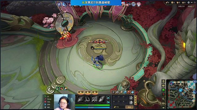 打野记得带节奏哦