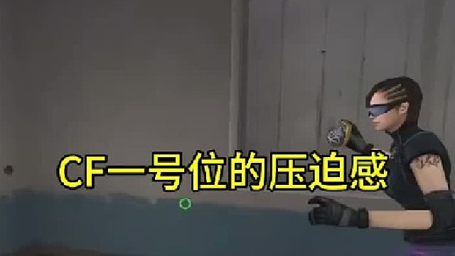 宠儿诠释一号位的重要性