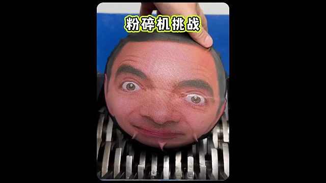 好玩又解压的粉碎机挑战